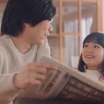 朝日新聞CM　しつもん！ドラえもん　スクラップブック篇　30秒