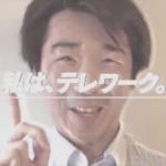 昭和テイスト動画で伝えるコロナ禍　「違和感」の狙いは