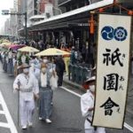 祇園祭前祭　山鉾巡行中止で代わりに榊持ち徒歩巡行