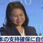 韓国WTO候補者 日本からの支持に自信も 日本政府は冷ややか（2020年7月17日）