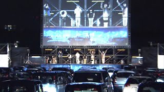 よしもとドライブシアター、拍手はヘッドライトで（イベント　よしもとドライブインシアター／藤崎マーケット　和牛　祇園　見取り図　ツートライブ　エンペラー）