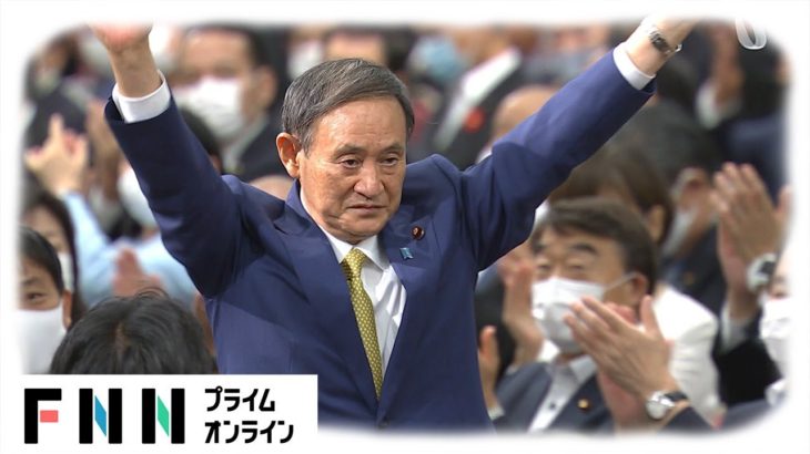【LIVE】新代表選出　自民党総裁選挙