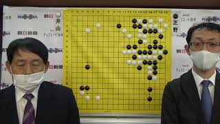 初めて師弟が大盤解説！小林光一名誉名人×河野臨九段～名人の脱出、許さん　タダで済まない全面戦争へ～【第45期囲碁名人戦第5局】