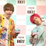 ＥＸＩＴ、コンビ名の由来はあのグループ！？（発表会  TIRTIR／EXIT）