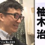 【人気の放送回　一部無料お試し】カンブリア宮殿  “ユニクロ野菜”の大失敗から年商2,300億円！ 激安＆大満足アパレルでカリスマを唸らせた男