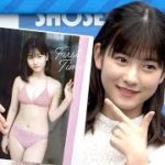 北川莉央、初写真集に「夢がかなって、うれしい」（イベント 写真集／北川莉央 モーニング娘。’20)