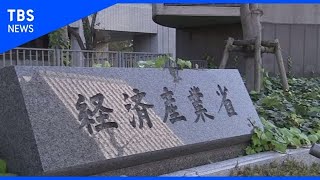 「持続化給付金」事業への批判で経産省が事業委託で新たなルール