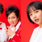 ぺこぱが妖精！？　山之内すずに献血の大切さをＰＲ（CM 日本赤十字社 はたちの献血 ／ぺこぱ 山之内すず）