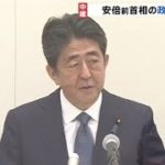 安倍前首相国会招致 記者報告 ポイント「なぜ確認を怠ったのか」