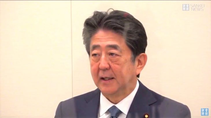 【Live】安倍前首相が会見　18時から