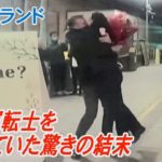 いつも通り駅に到着…女性運転士を待っていた驚きの結末とは　アイルランド