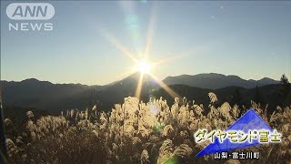 ダイヤモンド富士　今季はカメラマンも距離取って・・・(2020年12月26日)