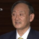 【速報】「桜を見る会」安倍前総理不起訴 菅総理コメント