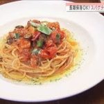 スパゲティ輸入量が過去最高　“巣ごもり”で消費増(2021年1月5日)