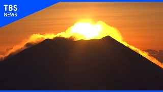 絶景初日の出　輝くダイヤモンド富士と うし年のご挨拶