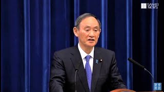 【Live】菅首相が緊急事態宣言発令について会見　午後6時開始予定