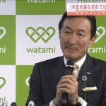 ワタミ会長「中途半端な対応では」　政府対応に疑問(2021年1月8日)