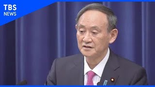菅首相、年頭所感「オリンピック実現に向け準備進める」