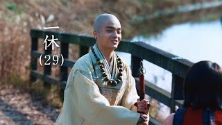 三太郎シリーズ、新しい仲間に「一休ちゃん」（CM au 三太郎／松田翔太 桐谷健太 濱田岳 岡山天音）