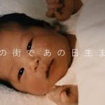 私は何をすべきなのか　「1995年１月17日生まれ」を背負って