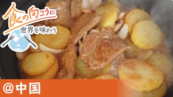 【食の向こうに】＠中国　故郷の味を詰めた「お弁当」　社会の変化映す箱