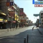 タイでも感染者が増加　バンコクで娯楽施設など閉鎖(2021年1月3日)