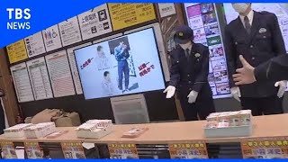 群馬・一家殺人事件から23年 情報提供呼びかけ