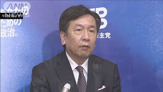 立憲・枝野代表　政府の対応「遅きに失した」(2021年1月4日)