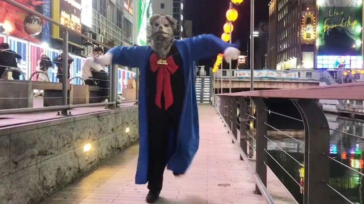 青いマントの「狼さん」　踊りで道頓堀に活気を