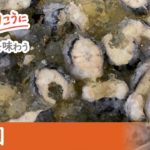 【食の向こうに】＠英国　「ロンドン最古のファストフード」　安くて栄養豊富なウナギのゼリー寄せ