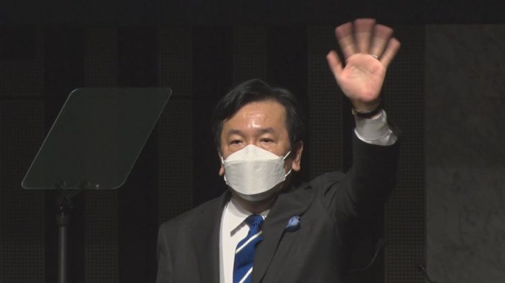 次期衆院選で「政権交代」 立民、合流後初の党大会