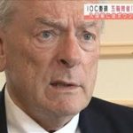 東京五輪「確実だとは言えない」　IOC重鎮が見解(2021年1月8日)