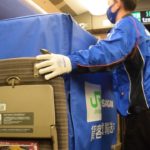 新幹線の空席使って荷物運ぶ　「貨客混載」の実証実験