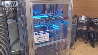 買い物かごを“自動で除菌”　持ち上げ機能も搭載(2021年1月26日)