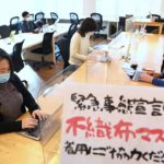 大阪市内のワーキングスペースで不織布マスクの着用呼びかけ
