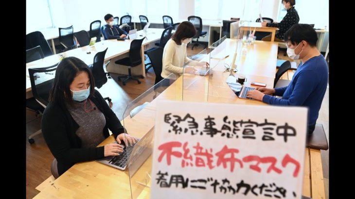 大阪市内のワーキングスペースで不織布マスクの着用呼びかけ