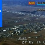 【LIVE】福島・宮城南部で震度６強 陸上自衛隊提供映像（音声なし）