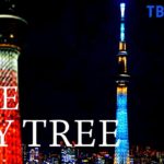 【LIVE】東京スカイツリー「新型コロナ」特別ライティング / TOKYO SKYTREE(2021年2月8日)
