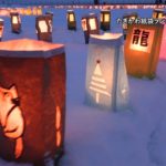 たきかわ紙袋ランターンフェスティバル、無観客で開催