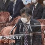 ワクチン接種後死亡で一時金4420万円【news23】