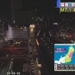 宮城・福島で震度6強　官邸に危機管理センター設置(2021年2月13日)