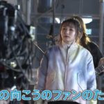 独占！「YOASOBI」密着 初ライブ【Nスタ】