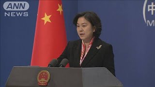 中国「噂は全てデマ」　ミャンマー軍支援の情報に(2021年2月19日)