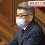 総務省が菅総理の長男から聴取　幹部を処分へ(2021年2月16日)