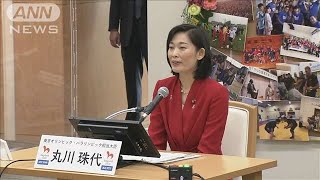IOC会長が男女平等“支援”　丸川大臣「心強い」(2021年2月20日)