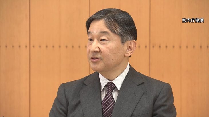 天皇陛下の誕生日会見