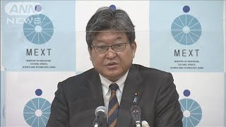 約5800人がコロナの影響で大学を中退・休学(2021年2月17日)