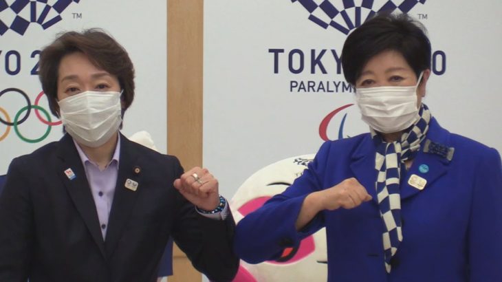橋本会長が都との連携確認　小池都知事と会談