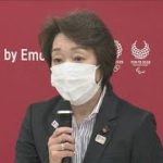 橋本聖子氏を新会長に選出　東京五輪組織委員会(2021年2月18日)