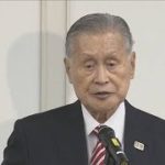森会長の失言　東京都への抗議が500件超に(2021年2月5日)